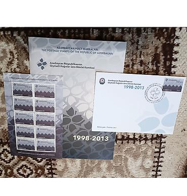 ikinci el dvd: Marka “Qiymətli Kağızlar Komitəsi 2013” ✉️ Marka “Azərbaycan — 1