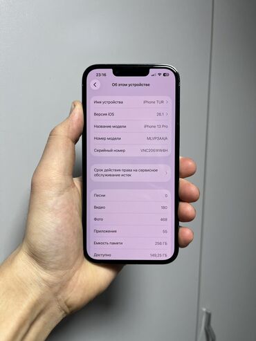 Apple iPhone: IPhone 13 Pro, Б/у, 256 ГБ, Sierra Blue, Коробка, 95 % — 8