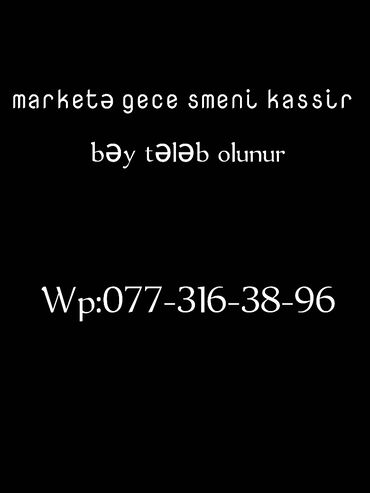 markete satici: Kassir tələb olunur, Yalnız kişilər üçün, 18-29 yaş, 1-2 illik təcrübə, Aylıq ödəniş