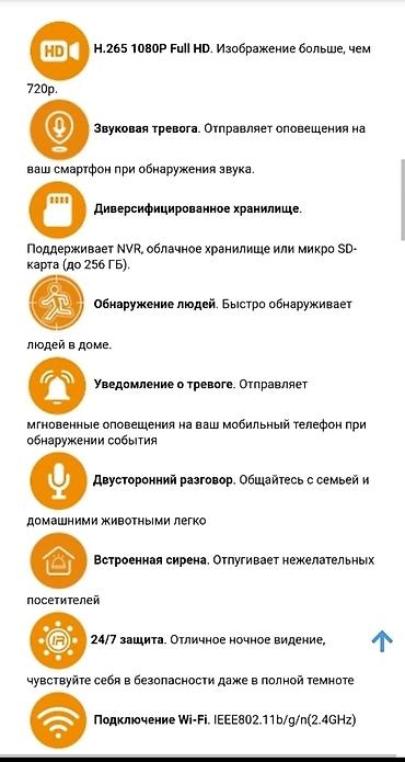 video: Камера с искусственным интеллектом! 3года гарантии 360 градусов 2мп — 2