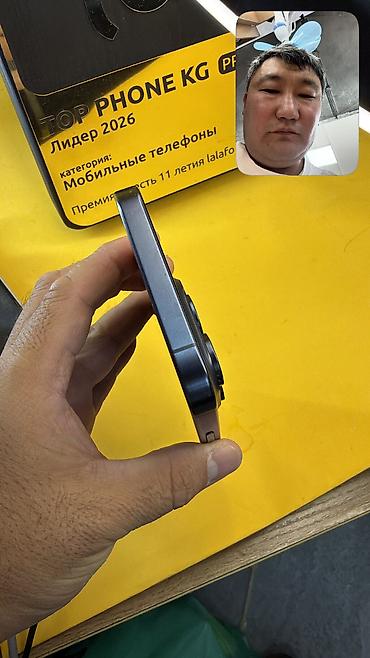 чехлы на айфон 17 про макс бишкек: IPhone 15 Pro Max, Б/у, 256 ГБ, 100 % — 2