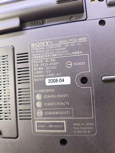 core i7 10700: Sony VAIO TZ (модель VGN-TZ37TN/P) — компактный ультрапортативный — 6