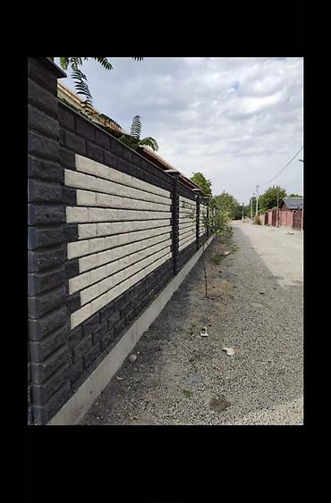 Заборы из шлакоблока: Заборы из шлакоблока — 9