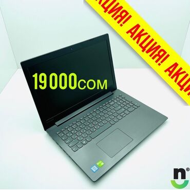 видеокарта для ноутбука в Кыргызстан | Ноутбуки и нетбуки: Lenovo LENOVO, Intel Core i3, 4 ГБ ОЗУ, 15.6 "