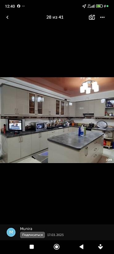 Продажа домов: Дом, 200 м², 6 комнат, Собственник, Евроремонт — 5