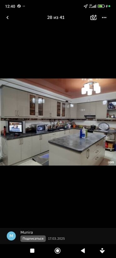 Продажа домов: Дом, 200 м², 5 комнат — 7