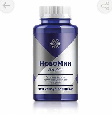 Башка медициналык товарлар: Комплекс «Новомин» создан для проведения экспресс-курса поддержки