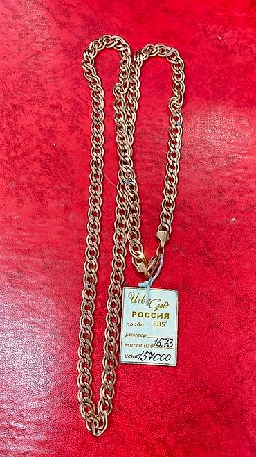 Цепочки: Золотые цепи 585 пробы Варианты из красного золота с бирками и пробой — 13