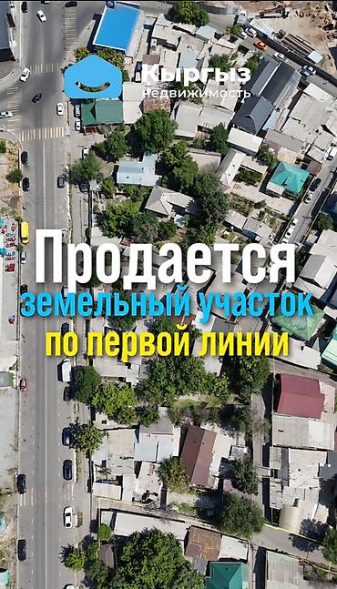 vostok 5: 44 соток, Для строительства, Красная книга — 1