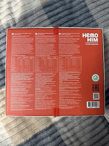 цена на серебро: Atomy/Атоми, ХемоХИМ/HemoHIM, Универсальный, Южная Корея, Жидкость, Новый — 3