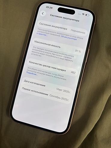 redmi x5: IPhone 15, Б/у, Розовый, Защитное стекло, Чехол, Коробка, 91 % — 7
