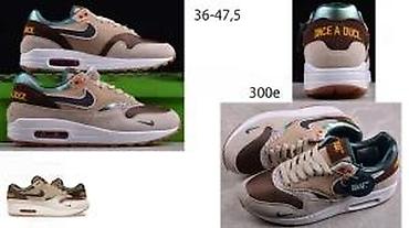 Patike: APSOLUTNI HIT, ULTRA MODELI ZA 2025-26 | Novo! ! ! Hit! ! ! — 29