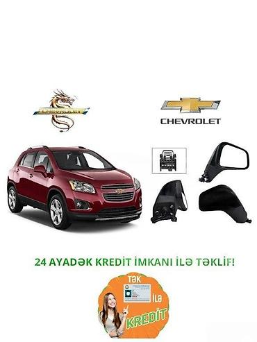 Кузовные детали: "Chevrolet Trax 2014-2015" yan güzgüsü. "Chevrolet Trax 2014-2015" yan — 1