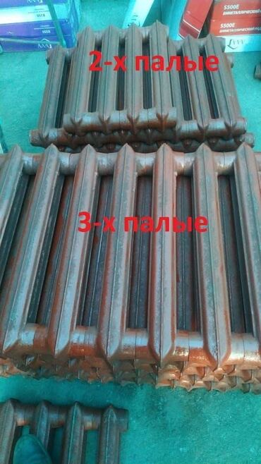 Чугунные батареи: Чугунные батареи радиаторы оптом розницу. Чугун радиаторы.Для — 9