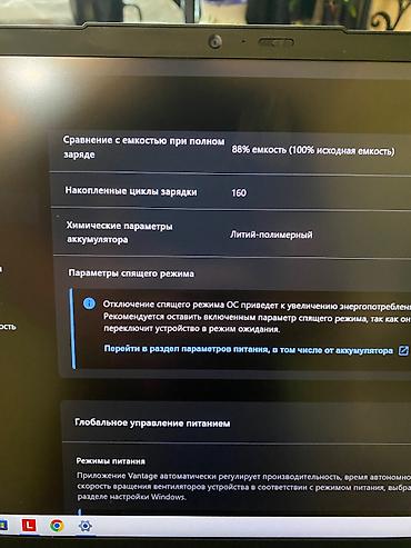 512: Ультрабук, Б/у, Intel Core i7 — 10