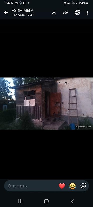 70 сом: Продаю дом с участком в Кеминском районе г Орловка без ремонта старый — 4