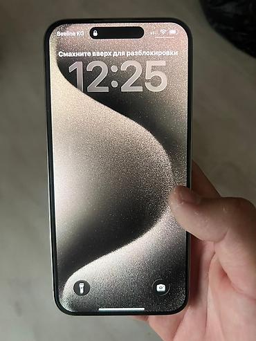 apple 9: IPhone 15 Pro Max Состояние идеальное 🔥 Все радное, не вскрытый — 8