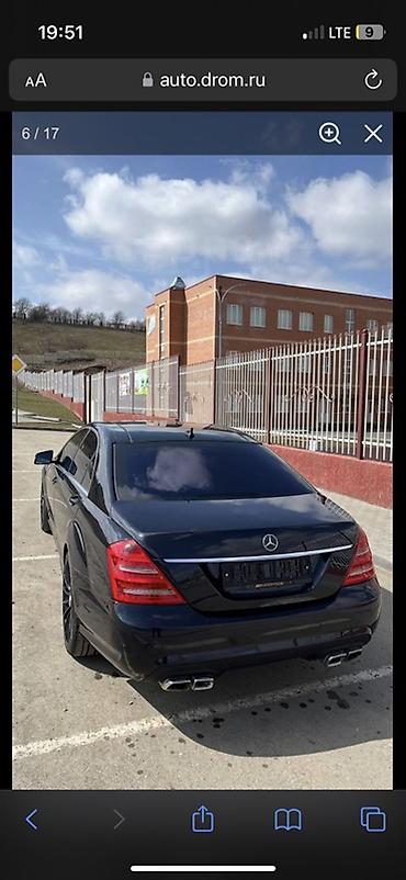 amg бочок: Mercedes-Benz S-Class: 2010 г., 5.5 л, Седан — 5