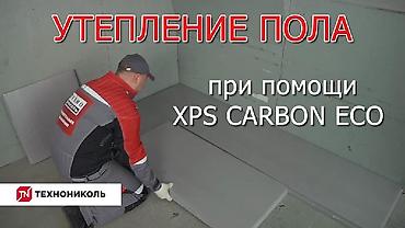 пленка карбон: #КарбонЭКО!!! #Карбон #ПРОФ#техноплекс#экструзионный #пенополистирол — 7