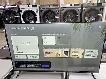 Телевизоры: Yasin 43ud81 WebOS hub Телевизор высокого качества и изображения В — 15