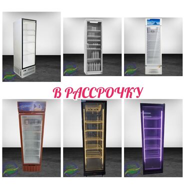 Холодильные витрины: Для напитков, Китай, Турция, Россия, Новый