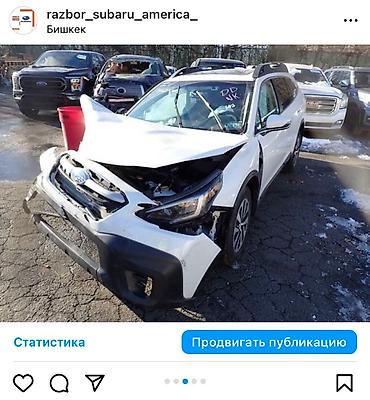 тент крыша: Продаю запчасти на Subaru Outback & Ascent, Forester! Оригинальные — 3