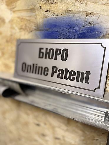 Эконом панели: Наружная табличка/указатель “APRÈS-SKI ORLOVKA SKI BASE” - Формат — 8