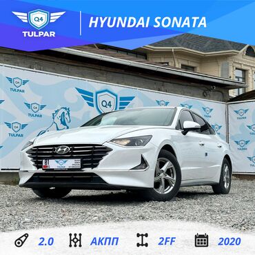 Mercedes-Benz: Hyundai Sonata: 2020 г., 2 л, Автомат, Газ, Седан