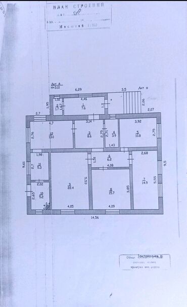 Продажа домов: Дом, 120 м², 5 комнат, Собственник, Косметический ремонт — 12