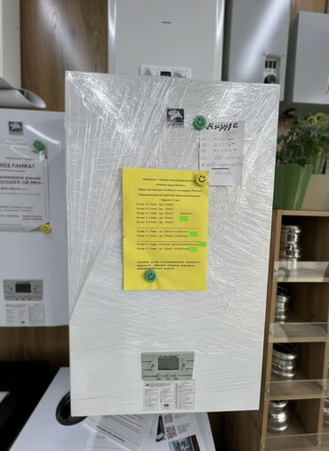 отопление теплый пол: Газовый котел отопления "Саима" в белом корпусе. Оснащен дисплеем для