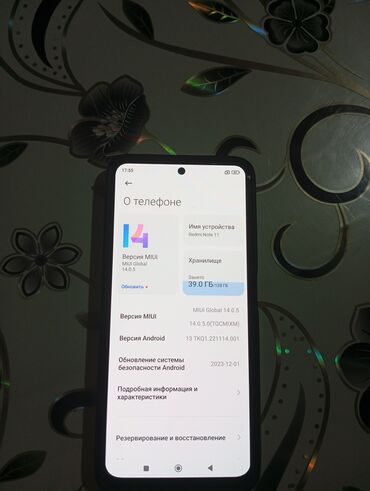 инфиникс нот 10i: Xiaomi, Redmi Note 11, Б/у, 128 ГБ, цвет - Черный