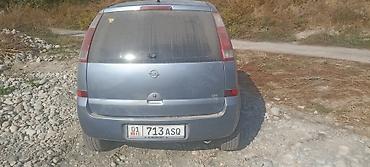 wuling mini ev: Opel Meriva: 2003 г., 1.6 л, Механика, Бензин, Минивэн — 4