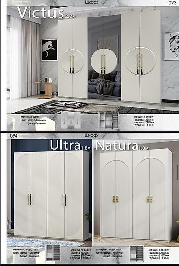 Спальные гарнитуры: Спальный гарнитур, Новый, Односпальная кровать, Двуспальная кровать, Шкаф, Другая страна производитель, Платная доставка — 16