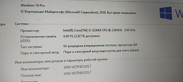 intel core i5 ноутбук: Продаю классный ноутбук Асер I3 оперативка 8 hhd 500 гигобайт пойдет — 4
