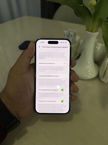 Мобильные телефоны: IPhone 14 Pro, Б/у, 256 ГБ, Deep Purple, Чехол, 81 % — 3