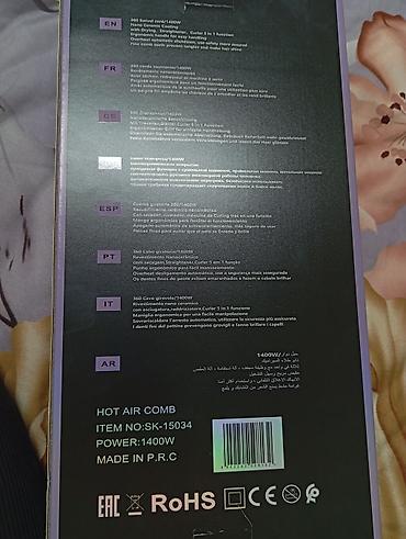 dyson ceramic pop: Фен Sokany, Фен-щетка, Поворотный шнур — 2