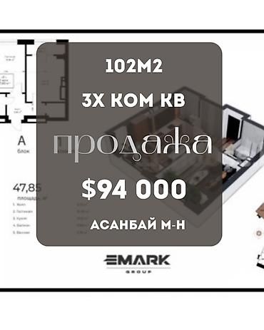 18: 1 комната, 48 м², Южная Магистраль Элитка, 18 этаж — 1