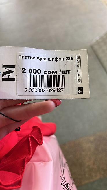 красный платье: Платье «Ауга», шифон, артикул 285. - Цвет: ярко‑красный - Длина: миди — 3