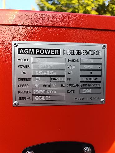баа: Дизельный генератор AGM POWER GFS-W30 (в шумозащитном кожухе) — 3