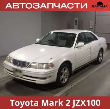 Передние фары: Автозапчасти на Тойота Марк2 100 Toyota Mark 2 jzx100 Двигатель и