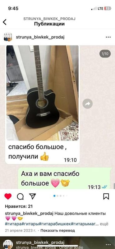 Гитары: Гитара гитары Гитары для начинающий ➖➖➖➖➖➖➖ Акустический Гитара от — 23