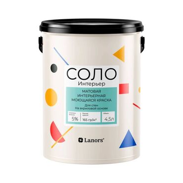 Акриловая краска: Акриловая краска, Для стены, 1 кг, Матовая, Без запаха, Другая страна производства — 5