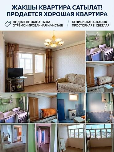 3 комнаты, 58 м², 106 серия, 5 этаж