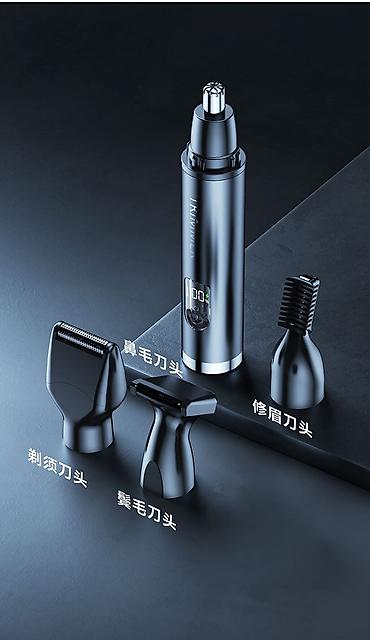 Триммеры: Триммер Универсальный, Титан, Подсветка экрана — 14