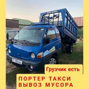 бишкек детская одежда оптом: Вывоз мусора вывоз мусора вывоз мусора вывоз мусора вывоз мусора вывоз
