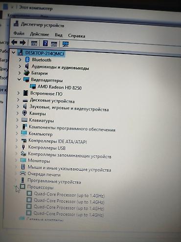 зарядка на ноутбук самсунг: Ноутбук Samsung (черный глянцевый корпус) - Бренд/серия: Samsung — 5