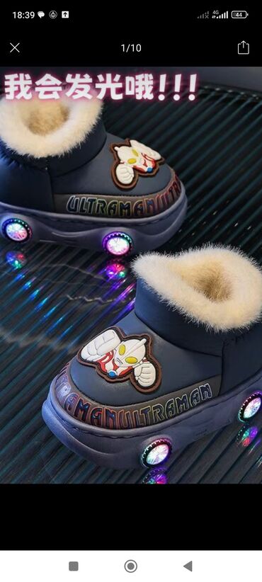 Детская обувь: Детская обувь — несколько моделей на выбор: 1) Кроссовки с подсветкой — 7