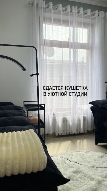 парикмахер аренда: Сдаю Кабинет в салоне, 14 м², Для лешмейкера