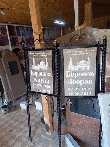gra: Изготовление памятников | Гранит | Оформление — 4