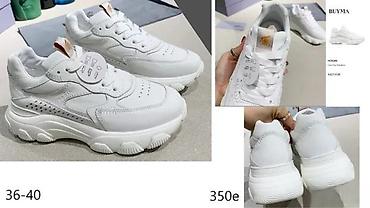 Patike: Patike, veličina - 111 — 10